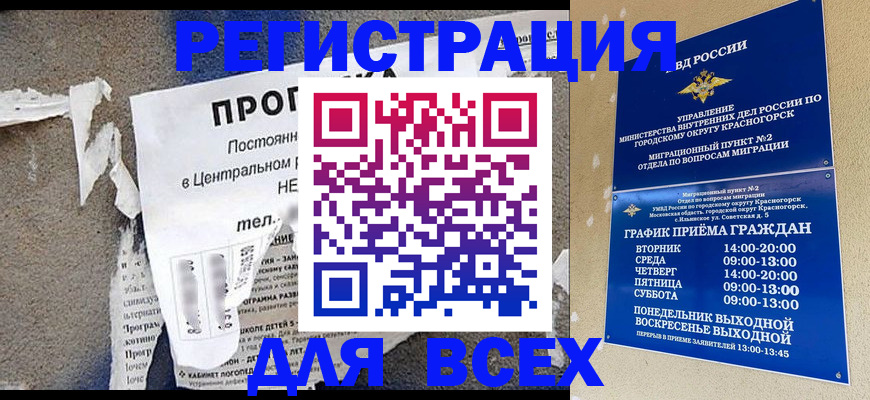 пропишу в квартире в Печоре