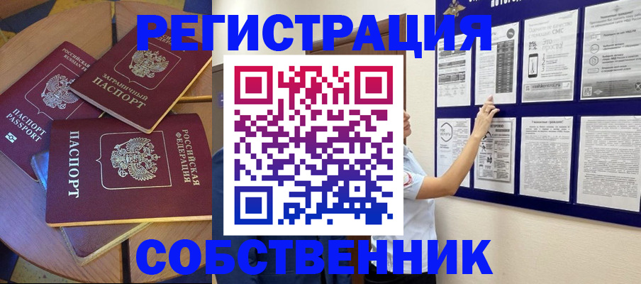 форма 3 в Печоре