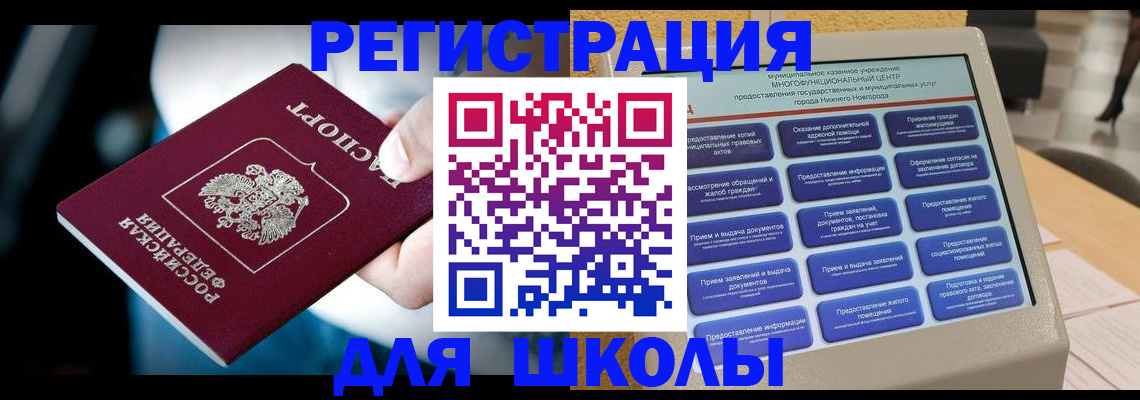 найти адрес прописки в Печоре